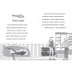 Шерлок Холмс: Земевладелците от Райгейт Шерлок Холмс: Земевладелците от Райгейт
