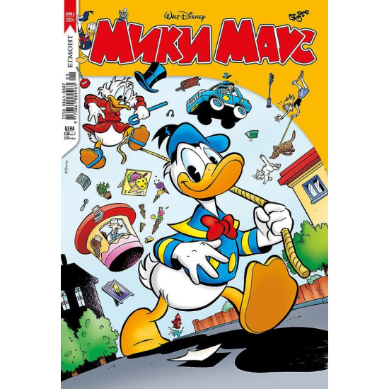 Списание Мики Маус брой 5/2025 г.