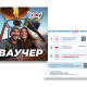 Boxy - Споделени Мигове! Boxy - Споделени Мигове!