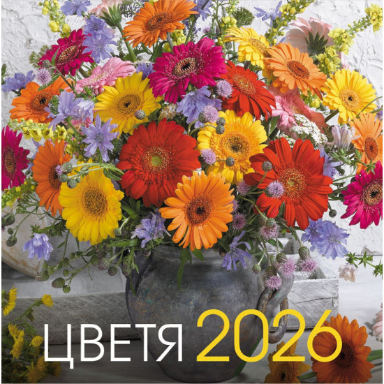 Стенен календар UnicArt - Цветя, 2026