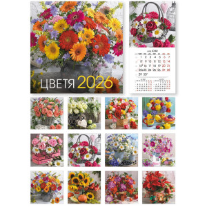 Стенен календар UnicArt - Цветя, 2026