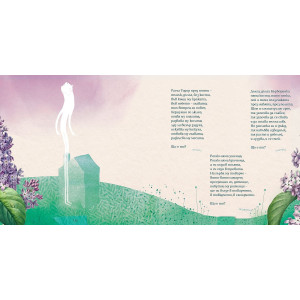 Стихотворения, гатанки, приказки