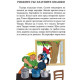 Тошко Африкански Тошко Африкански