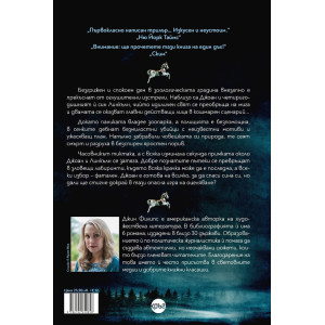 Царство на зверове