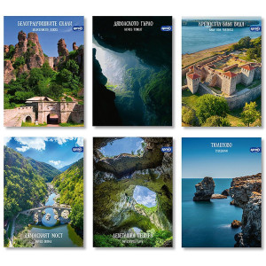 Ученическа тетрадка Spree България в легенди A4 - 42 листа, широки редове, асортимент