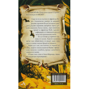 Въоръжени мъже 