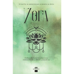 Йога - 34 карти за медитация и книга за йога