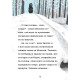 Заек и Мечка 1: Заешки вредни навици дребни