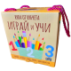 Кула от кубчета: Играй и учи | Пан