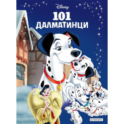 101 далматинци