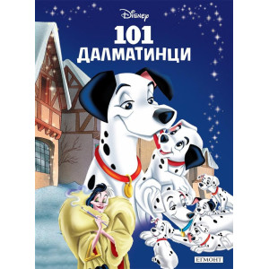 101 далматинци