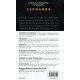 Германия: Пътеводител National Geographic