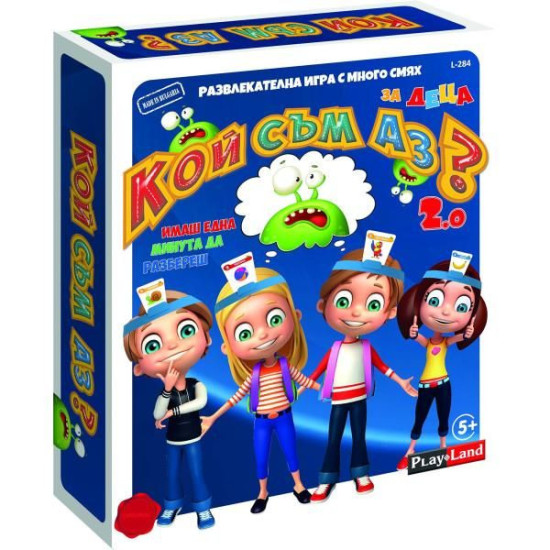 Настолна игра Кой съм аз? 2.0 |