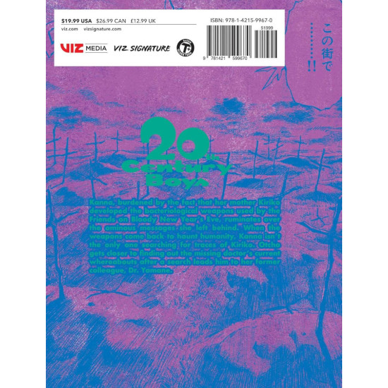 20th Century Boys: The Perfect Edition, Vol. 7 | Наоки Урасава