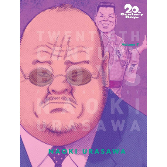 20th Century Boys: The Perfect Edition, Vol. 7 | Наоки Урасава