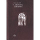 Майстора и Маргарита - твърди корици | Михаил Булгаков