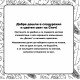Стич (Cosy Colouring) |