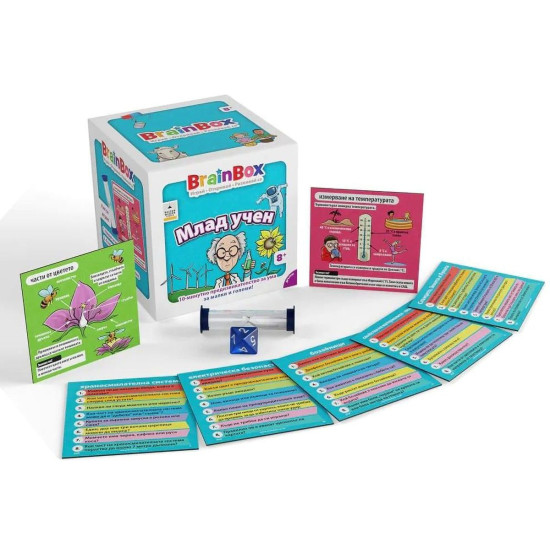 Детска игра BrainBox - Млад учен | BrainBox