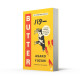 Butter | Асако Юдзуки