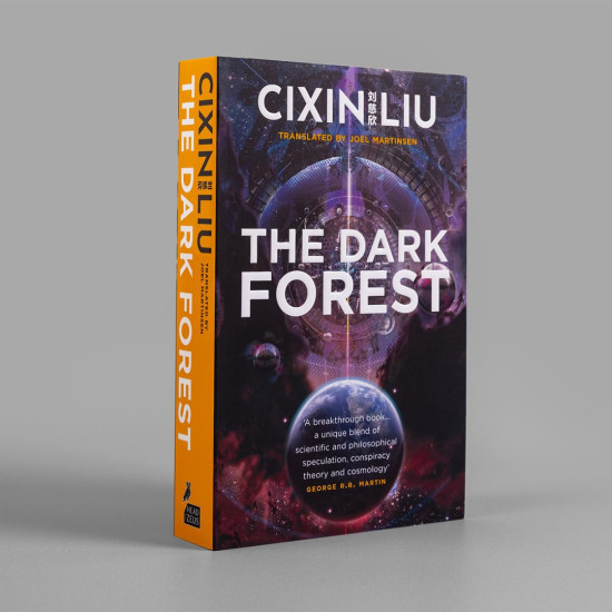The Three-Body Problem Boxset | Лиу Цъсин