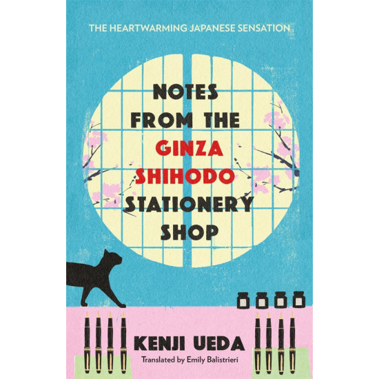 Notes from the Ginza Shihodo Stationary Store | Кенджи Уеда