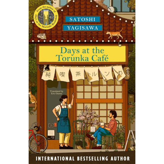 Days at the Torunka Cafe | Сатоши Ягисава
