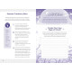 The Unofficial KPop Demon Hunters Handbook |