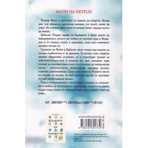 Всички наши места