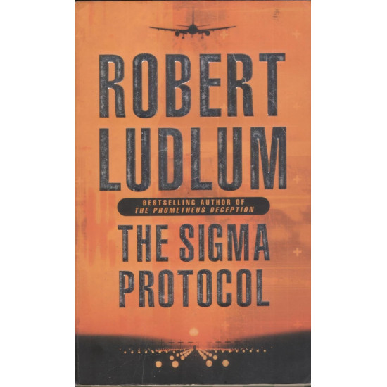 The Sigma Protocol | Робърт Лъдлъм