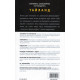 Тайланд: Пътеводител National Geographic