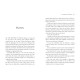 A Language of Dragons - book 1 | С. Ф. Уилямсън