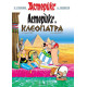 Астерикс 6: Астерикс и Клеопатра | Рьоне Госини
