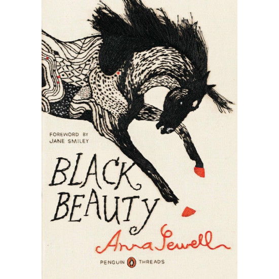 Black Beauty | Ана Сюъл