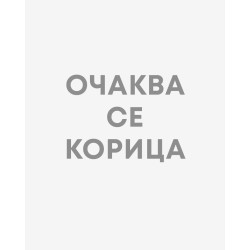 Червеният тамплиер