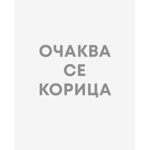 Червеният тамплиер