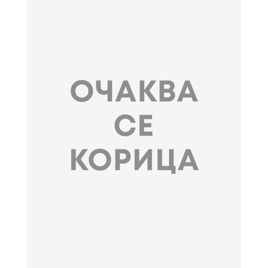 Червеният тамплиер | Пол Кристофър