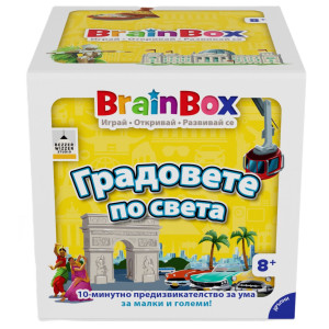 Детска игра BrainBox - Градовете по света