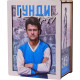 Дървен пъзел Гунди, 245 части |