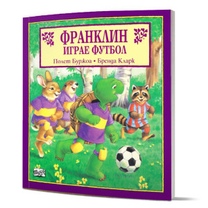 Франклин играе футбол