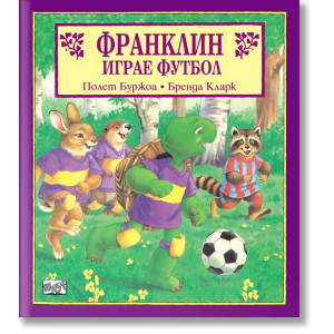 Франклин играе футбол