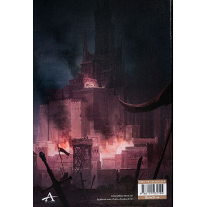 Господарят на пепелищата - книга 3