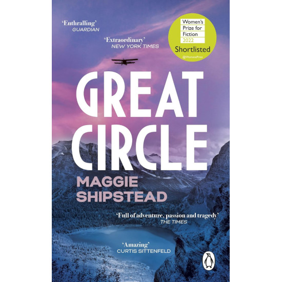 Great Circle | Маги Шипстед