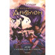 Гробницата на тирана - книга 4 | Рик Риърдън