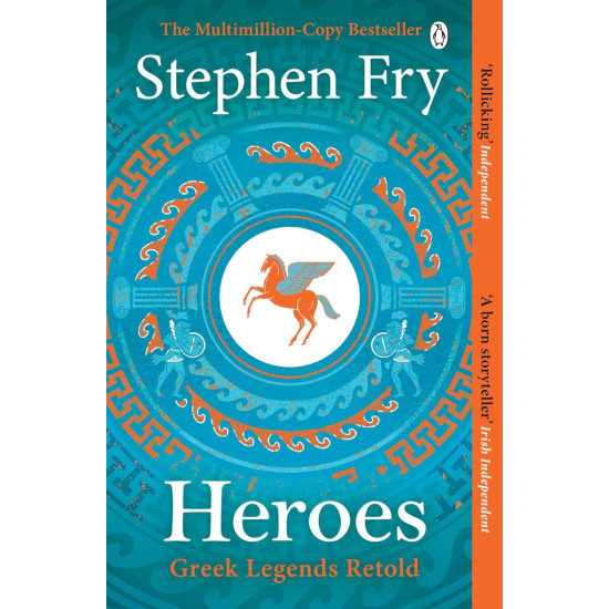 Heroes | Стивън Фрай