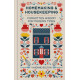 Homemaking and Housekeeping | Вивиан Болтън