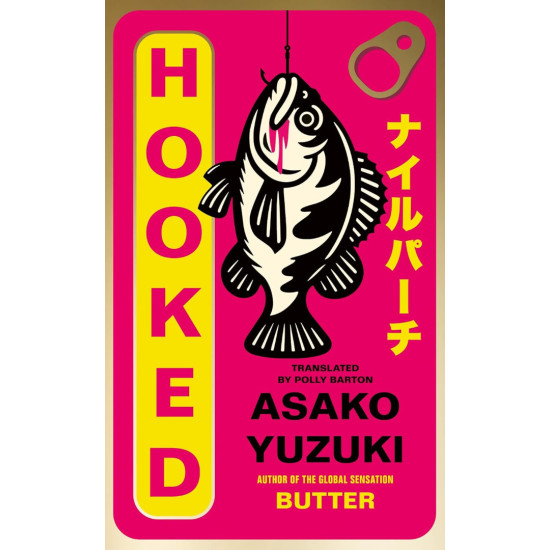 Hooked | Асако Юдзуки
