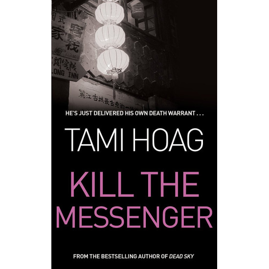 Kill the Messenger | Тами Хоуг