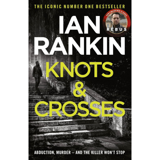 Knots and Crosses | Иън Ранкин
