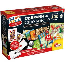 Комплект настолни игри Lisciani Ludoteca - Колекция от 100+ класически игри
