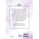 Кралска нощ - книга 3 | Яна Хох